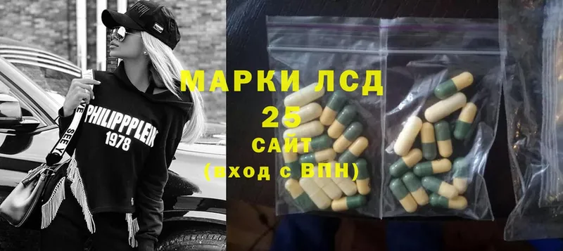 Лсд 25 экстази ecstasy  как найти   Артёмовский 