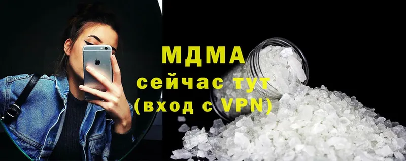 MDMA кристаллы  Артёмовский 