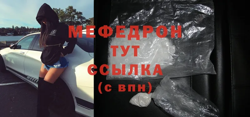 как найти закладки  Артёмовский  Меф mephedrone 